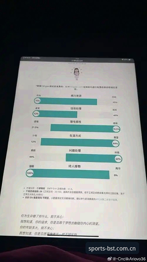 BST平台下载iOS版 资深用户实测分享:BST平台下载iOS版的完整心得与避坑指南
